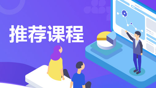红领培优A全程营（包住宿）-郑州